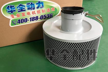 Weifang Marine Generator 6105AZLCD Air Filter