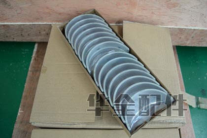 Generator Crankshaft Bearings