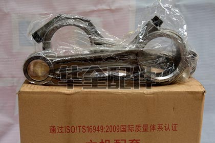 Generator Connecting Rods