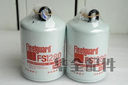 Generator Fuel Water Separators