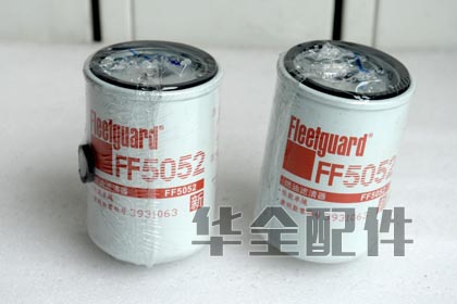 Generator Fuel Water Separators