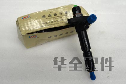 Generator Fuel Injectors