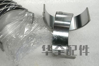 Generator Crankshaft Bearings