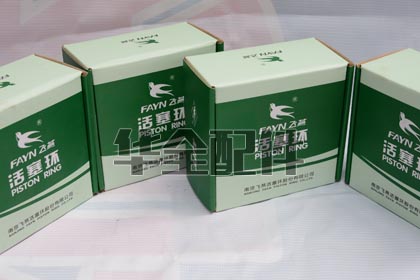 Cummins 120kW 6105IZLD Piston Ring Generator Spare Part — 120kw发电机组配件活塞环6105IZLD活塞环