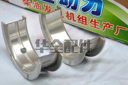 Cummins 50kW 4105 Bearing / Thrust Washer Generator Spare Part — 4105柴油机配件50kw柴油发电机组配件止推片