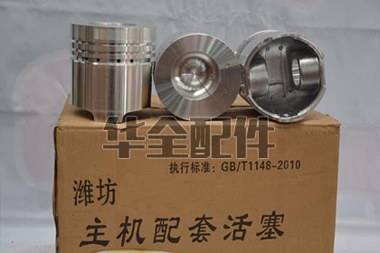 4105 Piston Generator Spare Part — 4105柴油机配件活塞