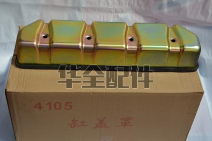 Cummins 4105 Cylinder Head Generator Spare Part — 4105系列_缸盖罩