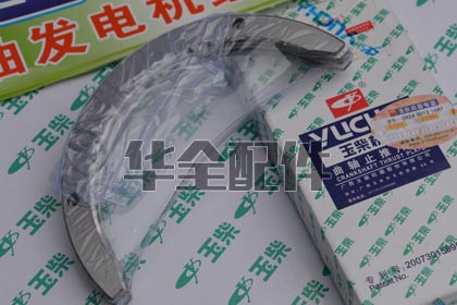 Yuchai 50kW 50kW Crankshaft Generator Spare Part — 50kw玉柴曲轴止推片止推瓦组
