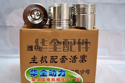 6105 Piston Generator Spare Part — 6105柴油机配件活塞