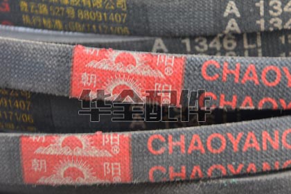 Generator / Alternator Generator Spare Part — A1346柴油发电机组专用皮带