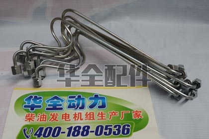 Cummins 4100D Fuel Return Pipe Generator Spare Part — K4100D高压油管