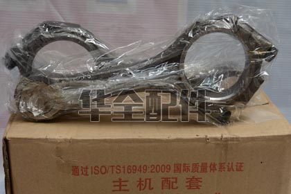 R4105 Connecting Rod Generator Spare Part — R4105主机配件连杆