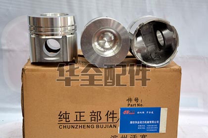 R6105 Piston Generator Spare Part — R6105活塞