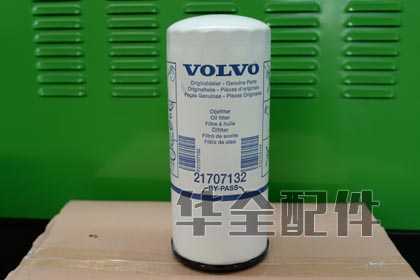 Volvo Penta Engine Oil Generator Spare Part — VOLVO沃尔沃柴油机TAD1342GE进口发动机机油旁滤