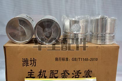 Weifang 30kW 4100 Piston Generator Spare Part — 山东潍坊30kw柴油发电机组4100柴油机配件活塞