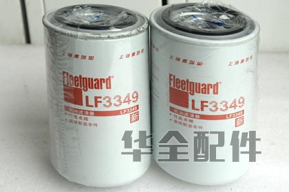 Cummins 24/50kW LF3349 Oil Filter Generator Spare Part — 康明斯_24kw至50kw_LF3349配件机_柴油机机滤