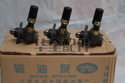 4100/ R4105 Fuel Transfer Pump Generator Spare Part — 手油泵K4100_R4105