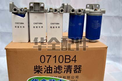 120kW 120kW Fuel Filter Generator Spare Part — 柴油发电机组柴滤器50-120kw通用总成