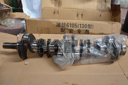 Weifang 6105 Crankshaft Generator Spare Part — 潍坊6105（130型）配套占用曲轴