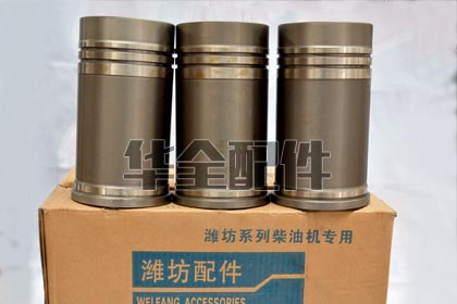 Weifang 4100 Cylinder Liner / Engine Block Generator Spare Part — 潍坊系列柴油机专用配件_K4100柴油机气缸套