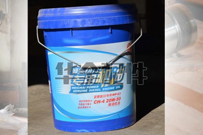 Weichai Engine Oil Generator Spare Part — 潍柴专用机油