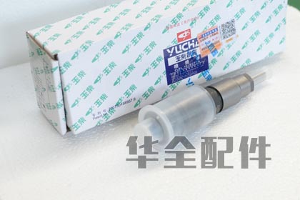 Yuchai Fuel Injector Generator Spare Part — 玉柴6mk420喷油器