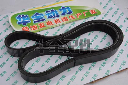Yuchai Water Pump Generator Spare Part — 玉柴原厂配件水泵皮带水泵三角带