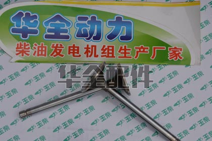 Yuchai 50kW 50kW Crankshaft Generator Spare Part — 玉柴配件_50kw曲轴进气门_排气门